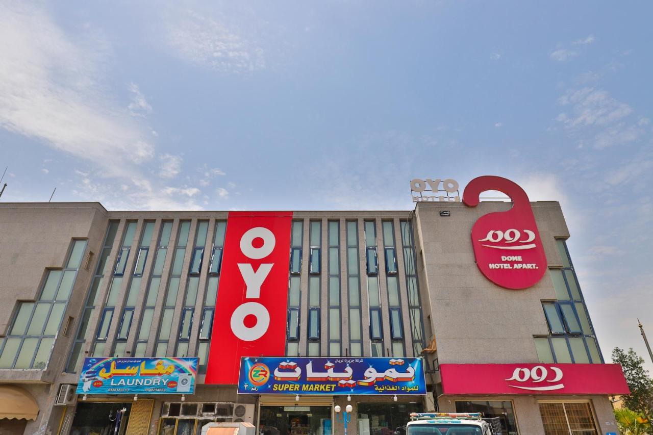 Oyo 121 Dome Hotel Al Olaya Ριάντ Εξωτερικό φωτογραφία