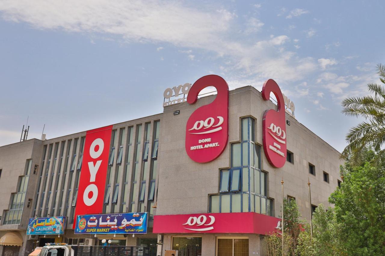 Oyo 121 Dome Hotel Al Olaya Ριάντ Εξωτερικό φωτογραφία