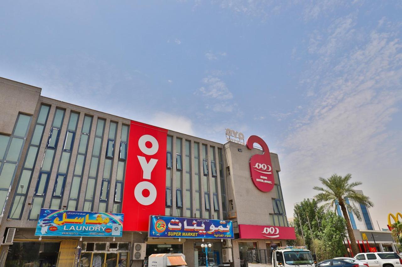 Oyo 121 Dome Hotel Al Olaya Ριάντ Εξωτερικό φωτογραφία